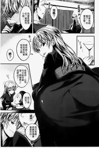 [Hirama Hirokazu] Zettai Koubi Sengen [Chinese] [纯爱の隙间娘扫图]