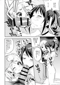 (C96) [Funi Funi Lab (Tamagoro)] Little Bitch Planet Vol. 4