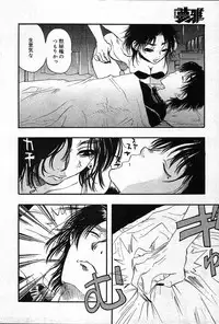 COMIC Muga 2004-12, 2005-01 combination