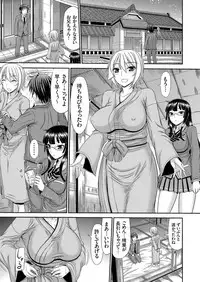 COMIC Grape Vol. 34 [Digital]