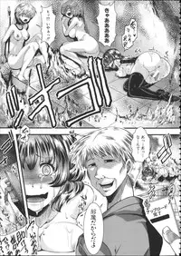 [hal] Kairakuen -Buta Ika na Watashi-