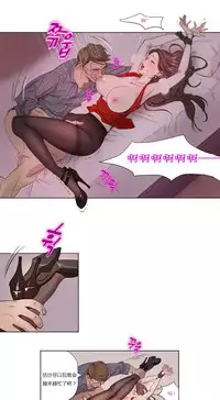 [Ramjak] Atonement Camp Ch.0-52 (Chinese)