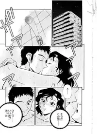 [Yusura] Setagaya Tougenkyou