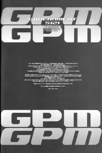 (C61) [AREYOUHAPPY?, APOCRIPHA (Asai Ichiko, Hiyama Akira)] GOVERNMENT5121 (Gunparade March)