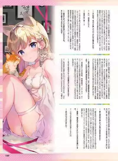 Dengeki Moeoh 2023-06