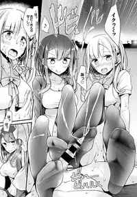 [Oouso] Bishoujo Anyo [Digital]