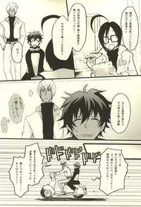 (SPARK10) [MOMOCHI (Nakazawa)] FF (Kekkai Sensen)