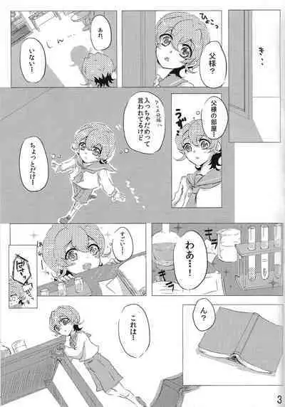 [＠Mizutama (Hisaki)] sweet2 my brother (Yu-Gi-Oh! ZEXAL)