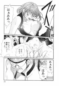 [OKAWARI] Panic Plus Alpha (α)