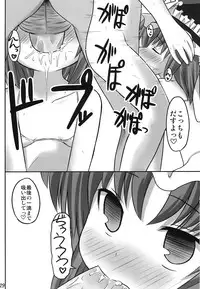 (Reitaisai 5) [Fukutsuu Okosu (Kaiou)] Eiki o Yashinaenai (Touhou Project)