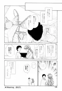 [Shou Akira] Love Clad