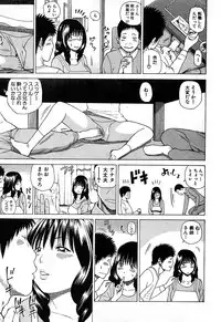 COMIC GEKI-YABA Vol. 02