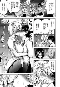 COMIC Mugen Tensei 2018-10 [Digital]