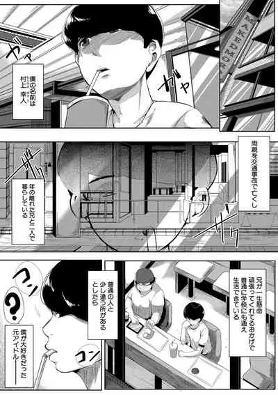 COMIC MILF 2021-06 Vol. 60