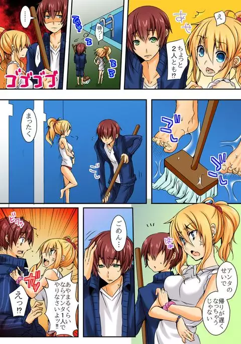 When I rubbed milk of a bad girl, became surprisingly obedient 1