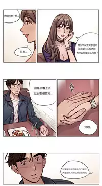 [Ramjak] Atonement Camp Ch.0-52 (Chinese)