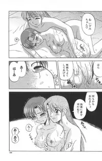 [Uziga Waita] Death Face