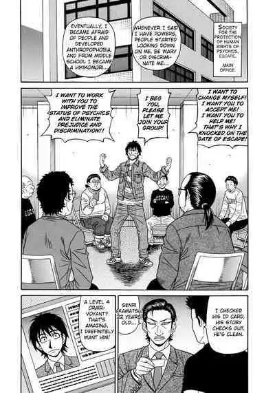 Ero Sukebe Power! E.S.P.! Vol.2 Ch.1-4