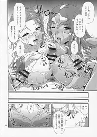 (C88) [Zvizva-Dan (Forester)] Odoriko Shoukan Batoshie (Dragon Quest Heroes)