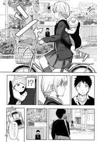 [Shibasaki Syouzi] Tokubetsu na Mainichi