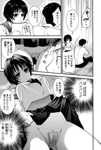 COMIC Ero-Tama 2014-11 Vol. 5