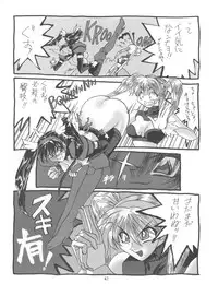 (C49) [Project Harakiri (Kaishaku)] KAISHAKU 2010 (Various)