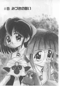 [Deep Purple' 72] Saint Shower