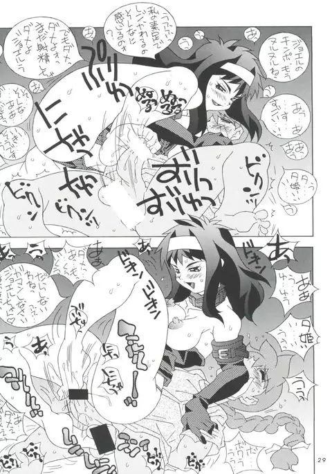 Fushichou 09 Minami no Shimabara Harubaru to