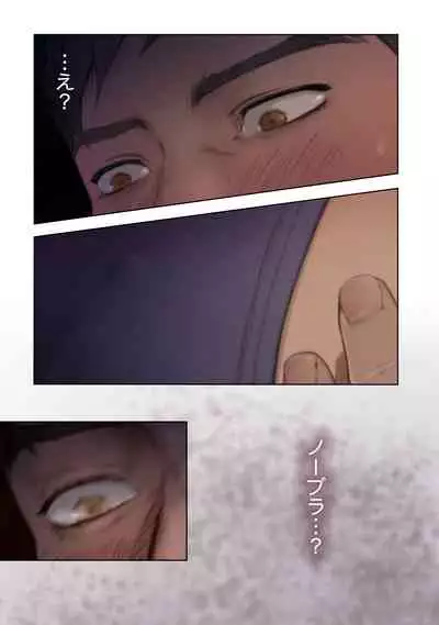 [Kamenoashi] H Mate 1-4