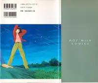 [Suehirogari] Time Machine