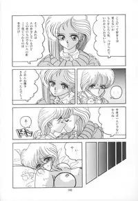 [Rice Cake] PLEASURE ZONE