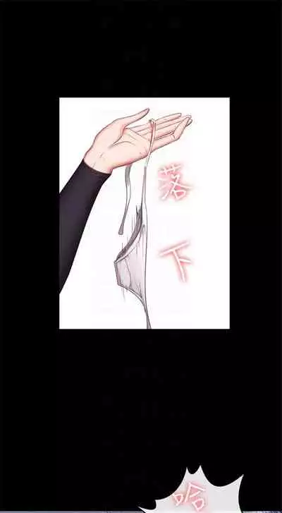 [週三] [G.HO & 高孫志] 健身教練 1-56 官方中文（連載中）