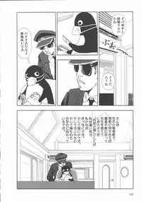 [Yamamoto Naoki] Gakkou