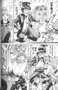 [Makibe Kataru] Basu Taimu ・ Rabu Taimu (Bath Time ・ Love Time)