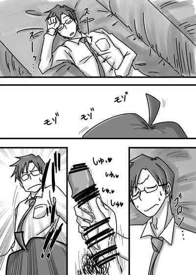 SaiKi no Shita wa Hikage