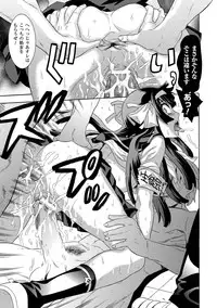 [Anthology] Ahegao Anthology Comics Vol. 2 [Digital]