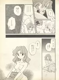 [Anthology] Lunatic Party 9 (Bishoujo Senshi Sailor Moon)