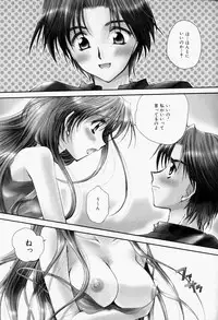 [Sakura Mitono] Higawari Lunch