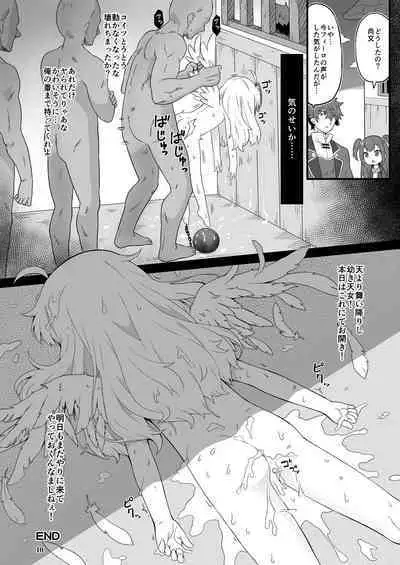 [Skirthike (Yuuma)] FAN Box Manga Matome Hon (Various) [Digital]