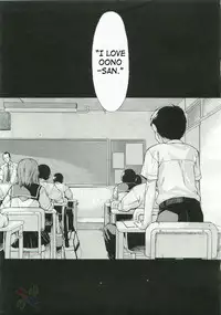 [Takemura Sesshu] TAKE ON ME 2 [English] [SaHa]