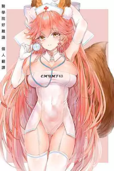 AFTER of student Sekika Gakuinsei no Houkago