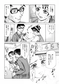 [Makibe Kataru] Makakanzenseki