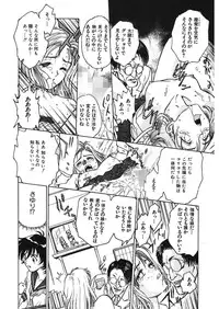 [Funabori Nariaki] Reijyou Hyakkaten [Digital]