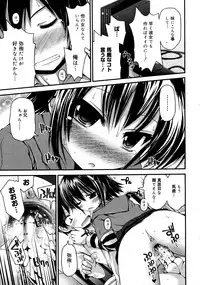 COMIC 0EX Vol. 19 2009-07