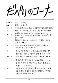 (C46) [NAS-ON-CH, St. Different (Various)] Druggers High!! (Various)