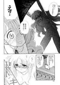 [Ditama Bow] Super Love Potion