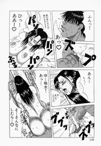 [Jeanne DA'ck] Suki Suki Onii-chan