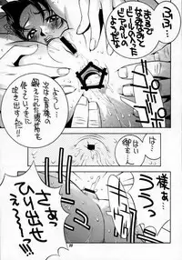 [P-collection] Street Fighter Story