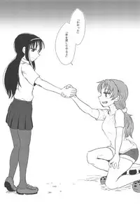 Chiiki Neko no Sakura-san 2