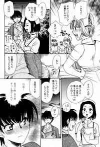 COMIC Momohime 2006-02